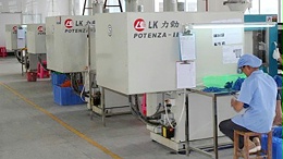 盛马桂-工厂注塑车间