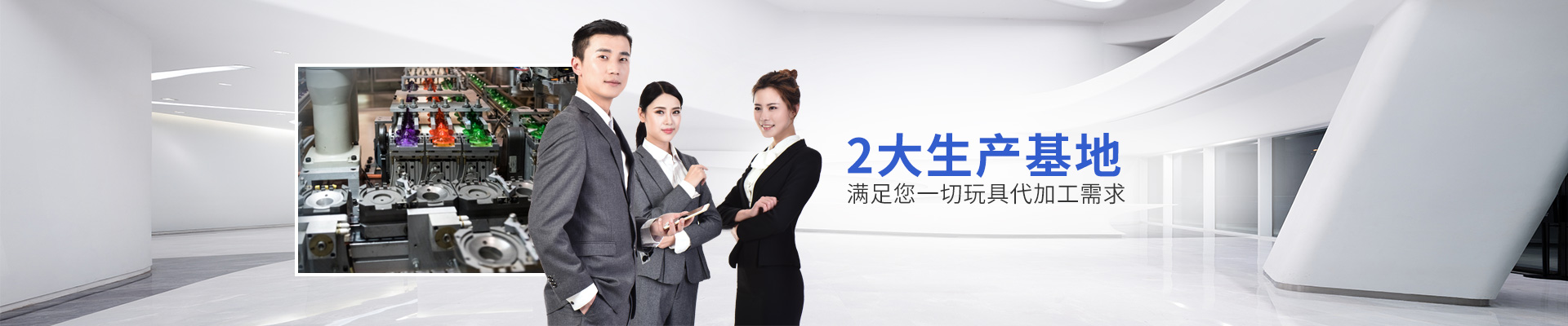 盛马桂-2大生产基地